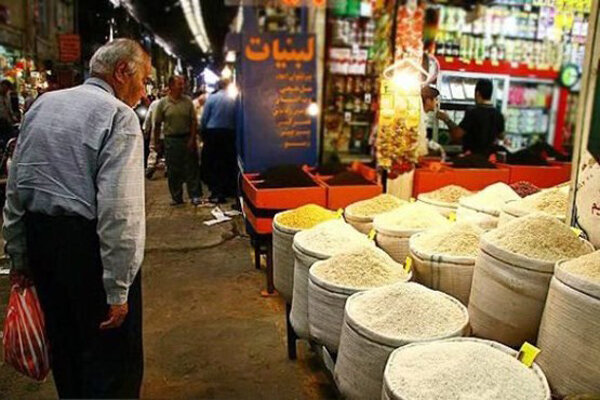 بازار