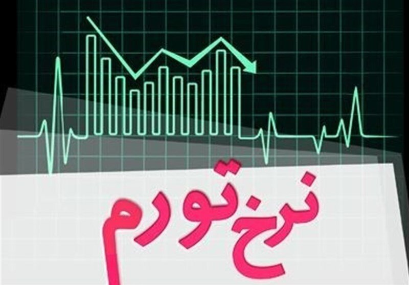 http://iranamir.com/news/wp-content/uploads/2019/11/da86d8b1d8a7-d8a7d8add8b3d8a7d8b3-d985d8b1d8afd985-d8a7d8b2-d986d8b1d8ae-d8aad988d8b1d985-d8a8d8a7-d8b1d982d985-d8b1d8b3d985db8c-d8a2-2.jpg
