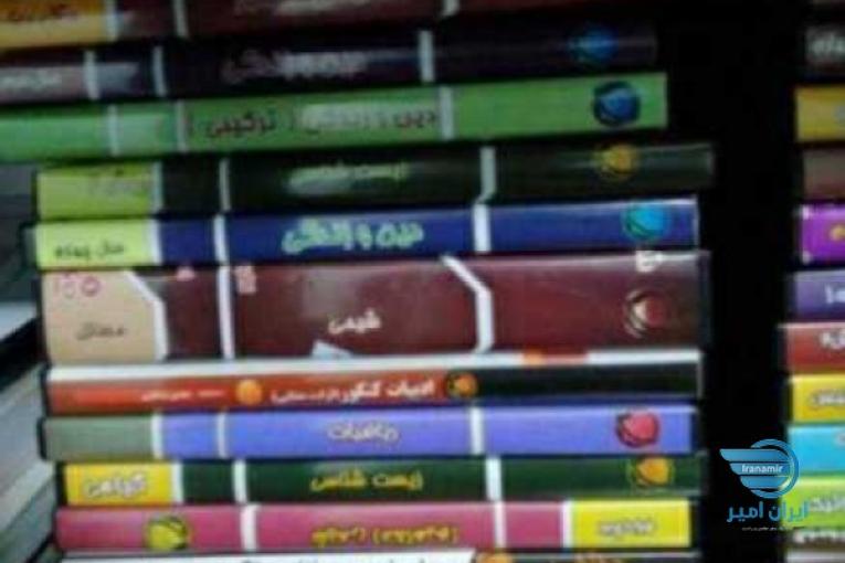 پکیج بیست ازمون حرف اخر