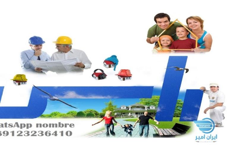 فروش تمامی محصولات سقف کاذب کناف ایران بصورت شبانه روزی 09123236410