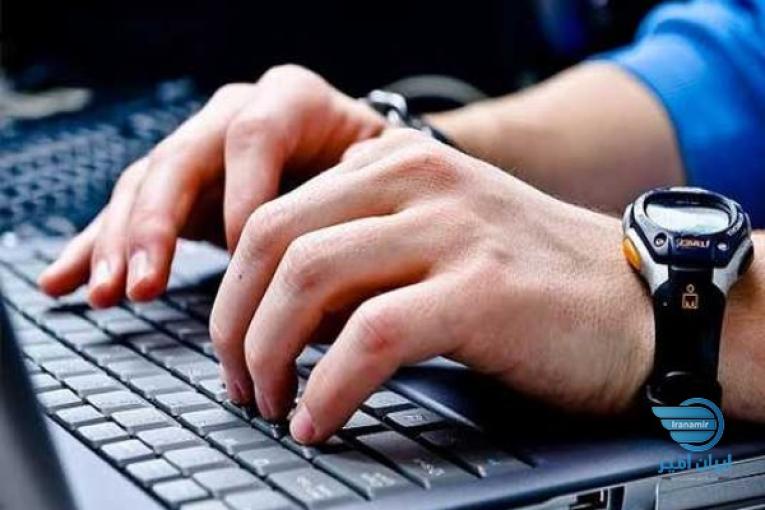 کار در منزل با شرایط عالی و درآمد روزانه