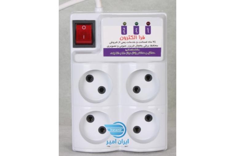 محافظ برق فراالکترون