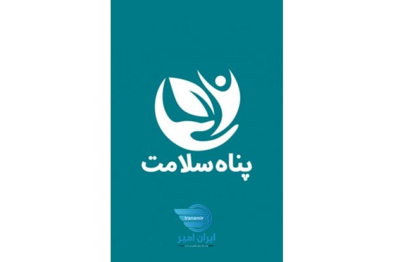 اجناس عطاری وگیاهی 