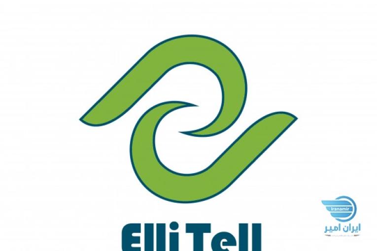 شرکت آوا همراه آریا | ellitell