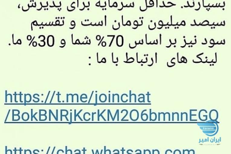 سبد گردانی و مشاوره سهام 