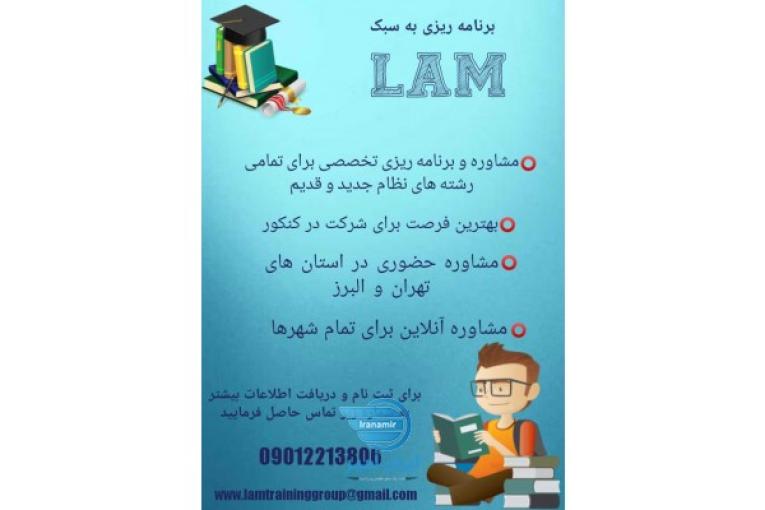 مشاوره تخصصی