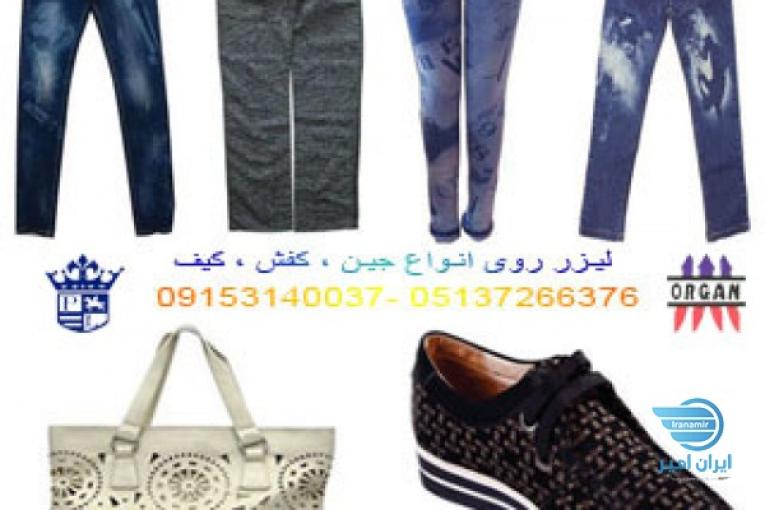 دستگاه لیزر فوق سریع برش و حکاکی روی فلزات