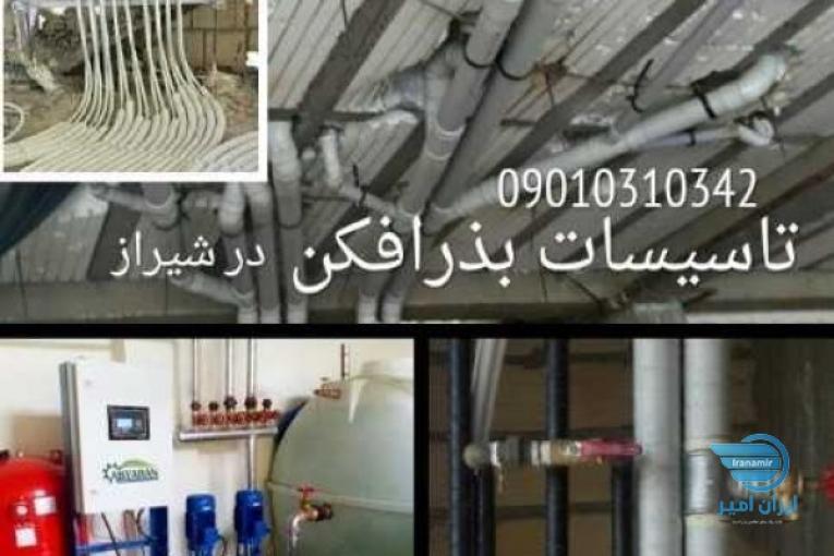 لوله کشی گاز با تائیدیه در تمام نقاط