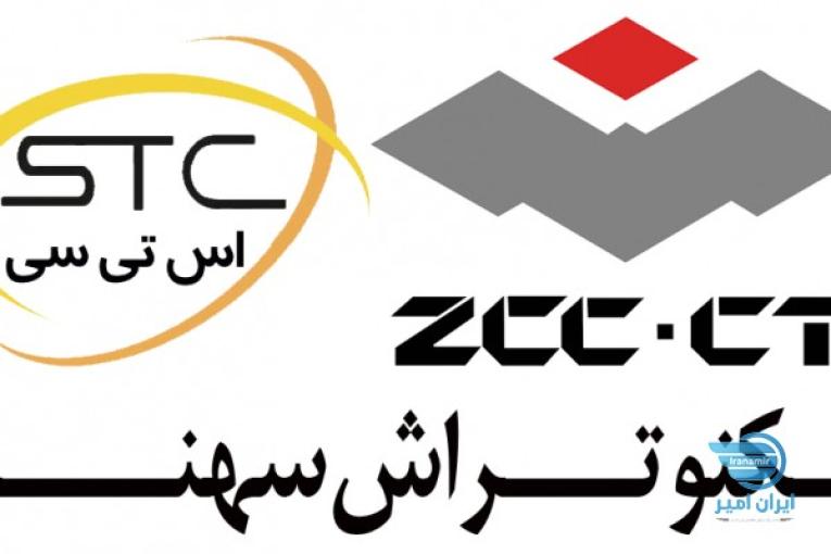 نمایندگی رسمی وانحصاریZCC.CT(زد سی سی)