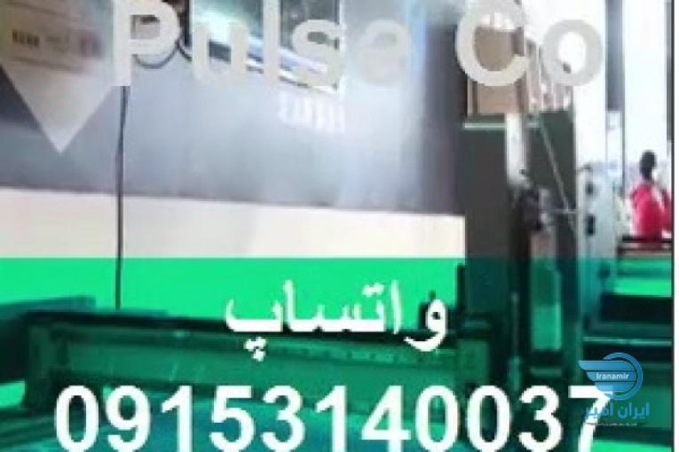 دستگاه برش گان بیمارستانی♻️