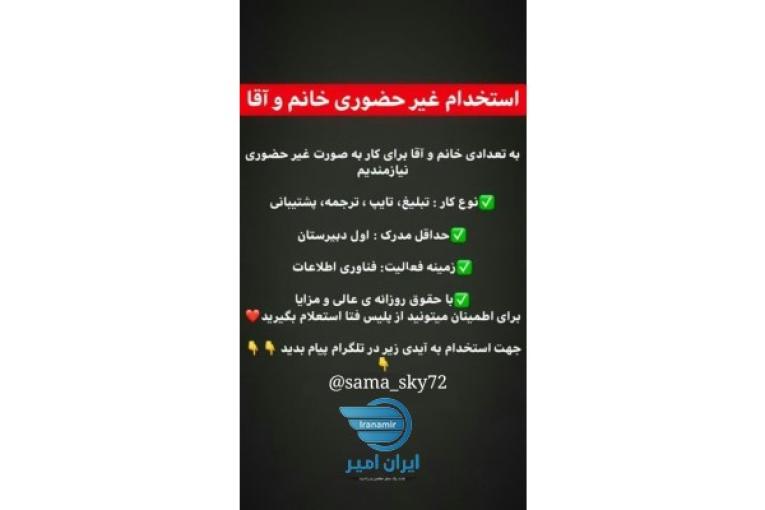 کار در منزل مناسب هر سن و سالی