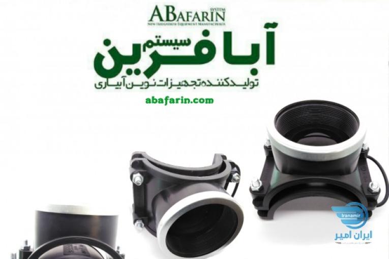 کمربندپلیمری