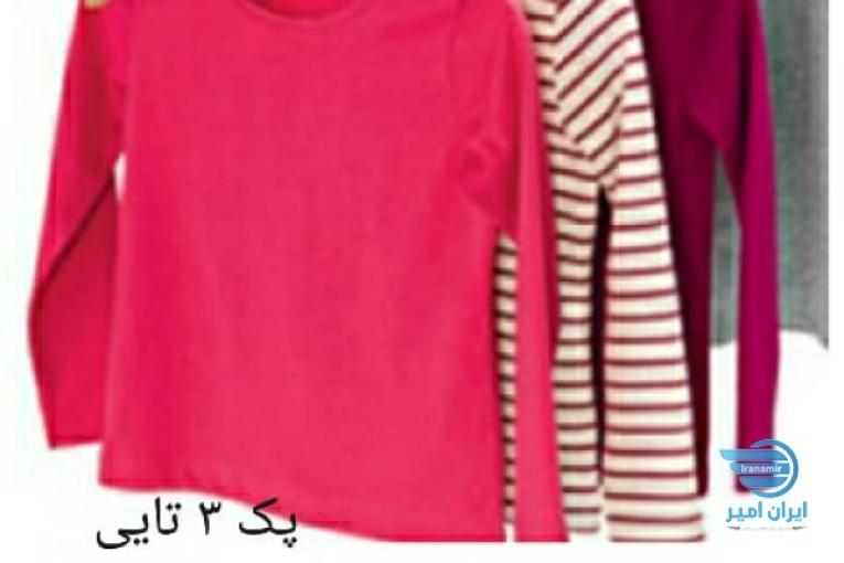 لباس کودک المانی 