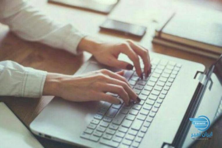 کار غیرحضوری و اینترنتی در منزل