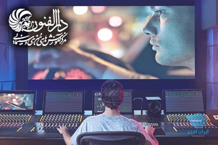 آموزش دوره جامع تدوین و جلوه های ویژه توسط استاد محمد سعید خسروی