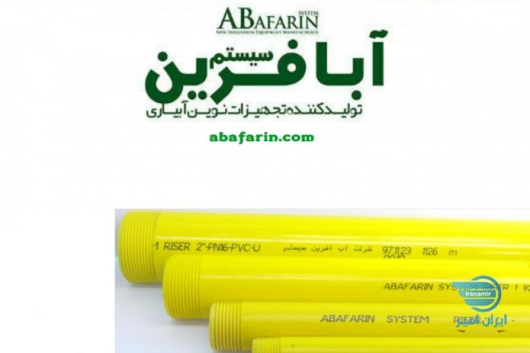  رایزر های پلیمری upvc