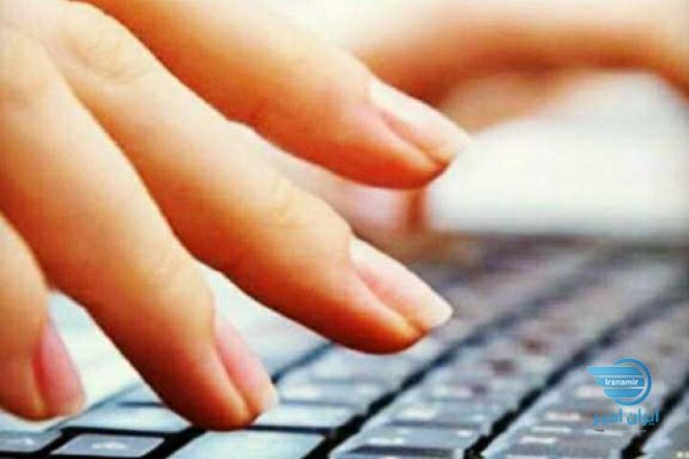 استخدام تایپیست غیر حضوری