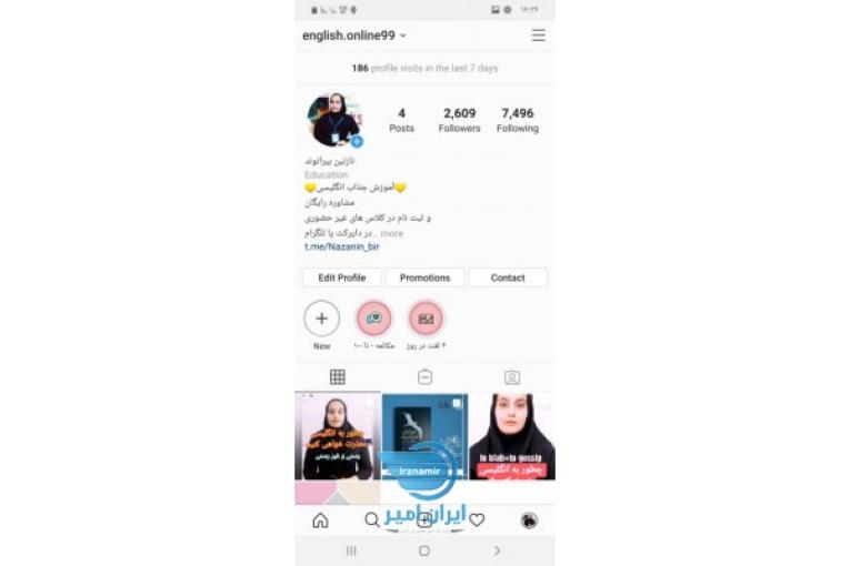 فروش پکیج آموزش حرفه ای و در حد آیلتس زبان انگلیسی