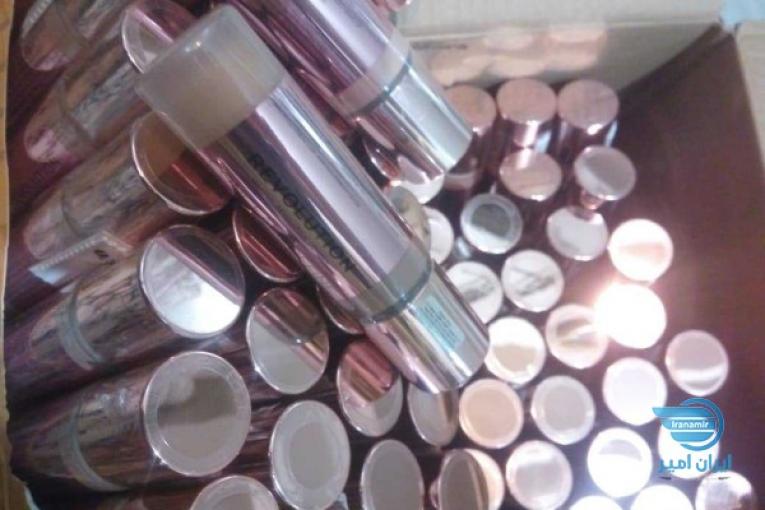 فروش محصولات رولوشن فقط اورجینال