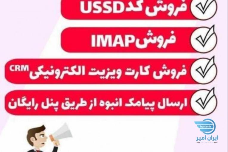 کار در  منزل با گوشی
