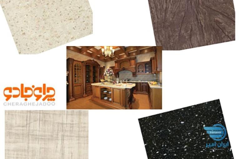 خرید و فروش انواع کابینت فروشگاه اینترنتی چراغ جادو