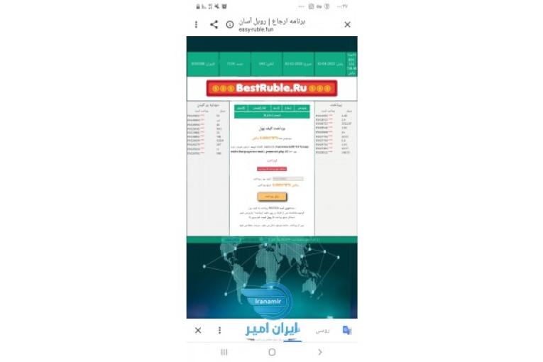 کسب درامد از اینترنت تضمینی