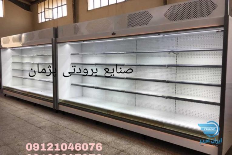 یخچال پرده هوا    یخچال فروشگاهی   خوابیده فروشگاهی