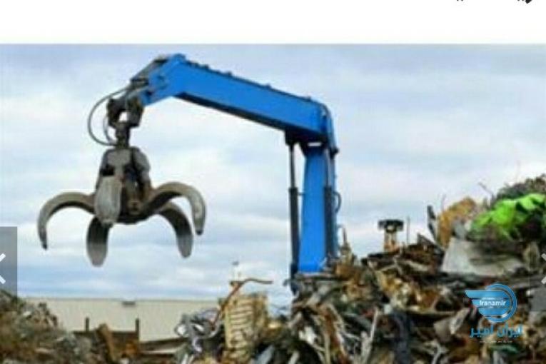 خرید ضایعات آهن