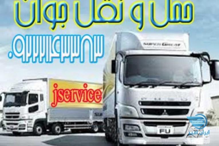حمل و نقل یخچالی رشت 
