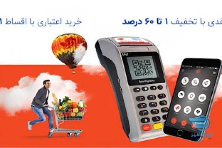 اعطای نمایندگی با درآمد بالا در کلیه شهرهای استان مازندران