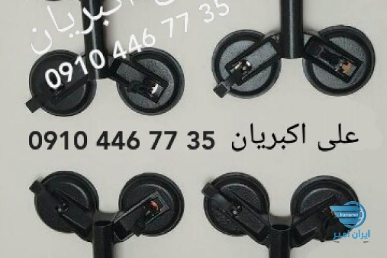 قاپک ابزار شیشه و سرامیک و سنگ اسلب گیر قاب پک بغل گیر