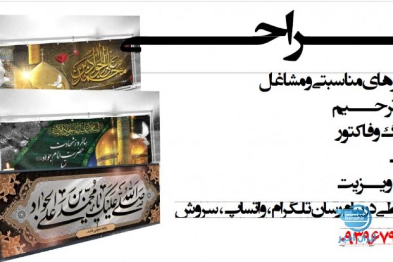 طراحی گرافیکی 