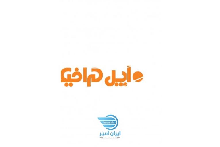 اپل گرافیک