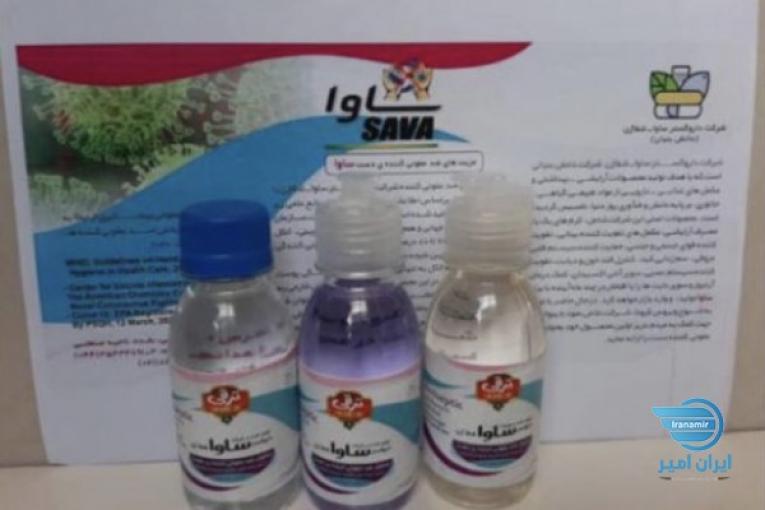 محلول ضد عفونی
