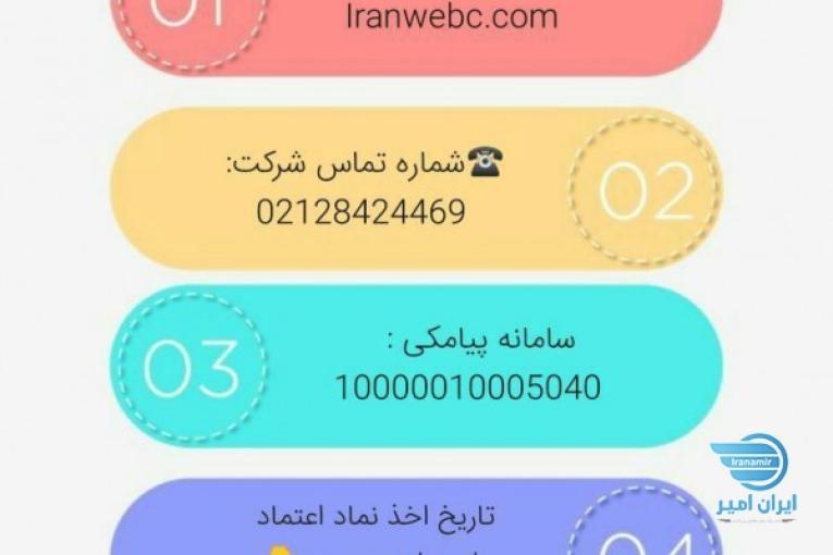 کار در منزل با حقوق بالا 