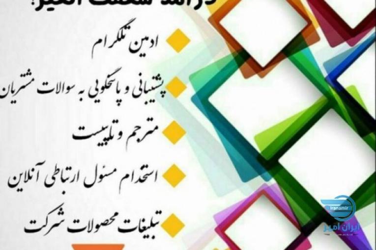 کسب درامداینترنتی