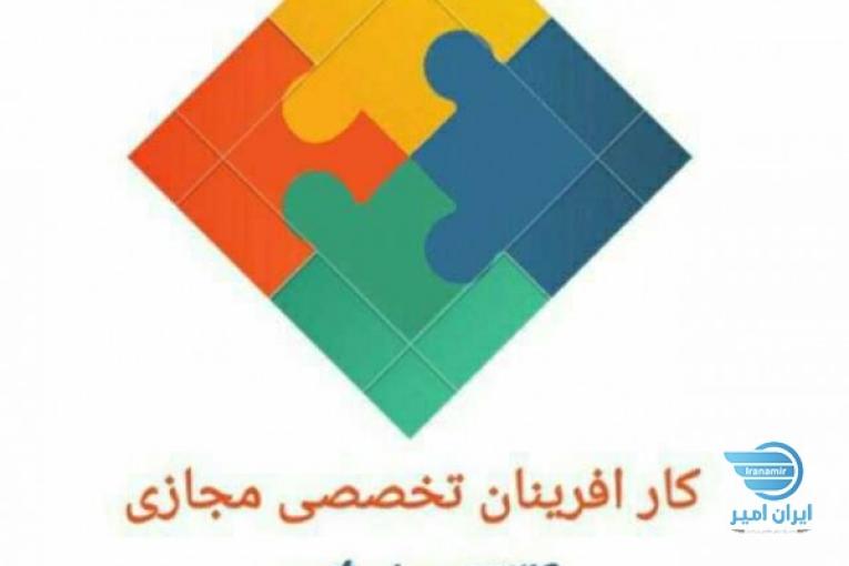 استخدام تایپیست، مترجم و..... با حقوق عالی و کار در منزل در سراسر کشور