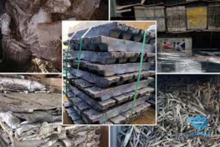 خریدار ضایعات سرب09125049298