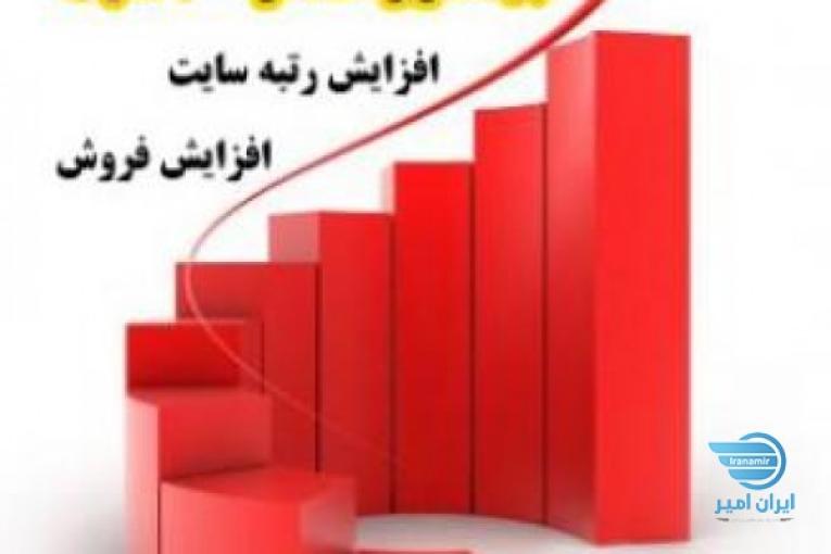 ثبت آگهی و محصول شما در 80 سایت معتبر آگهی