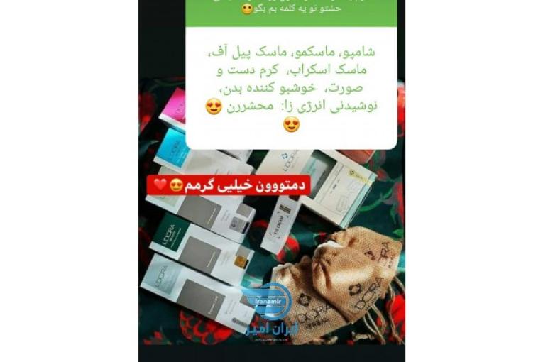 محصولات پنبه ریز