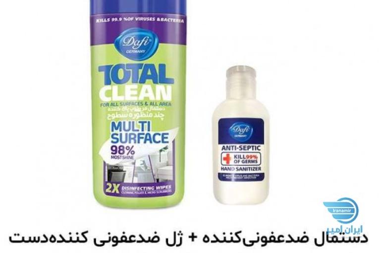 پکیج ضد عفونی