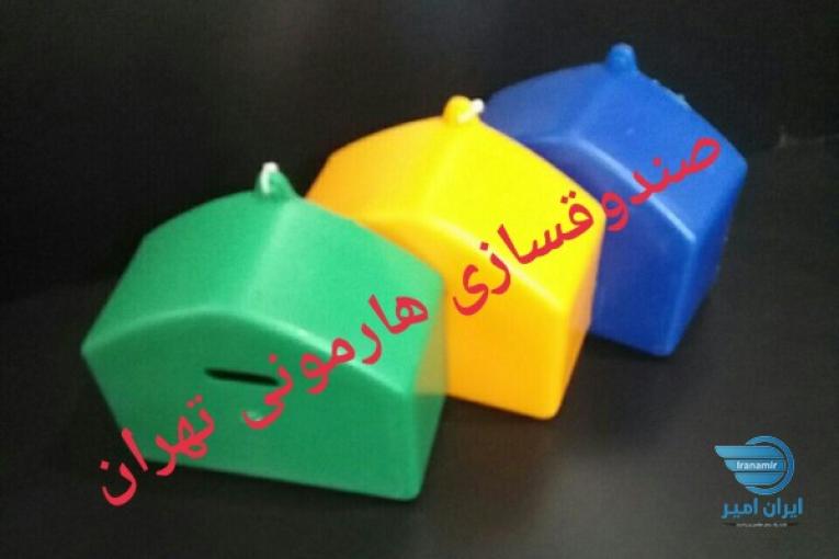 صندوق پلاستیکی دائمی 