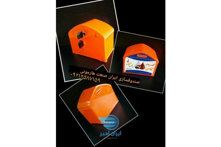 صندوق پلاستیکی دائمی قفل و کلیددار 