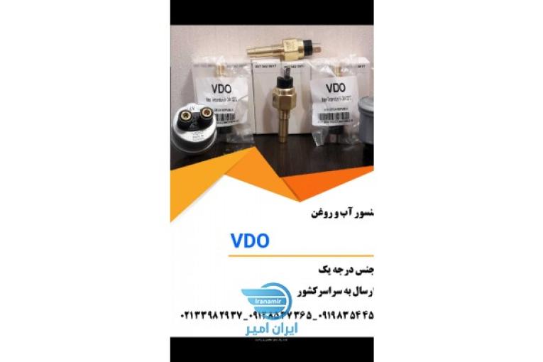 سنسورروغن دیزل ژنراتور