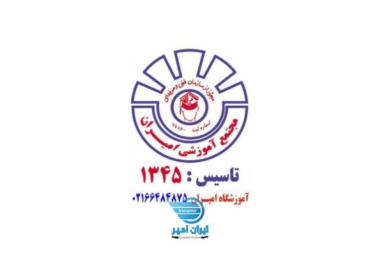استخدام راننده موتور