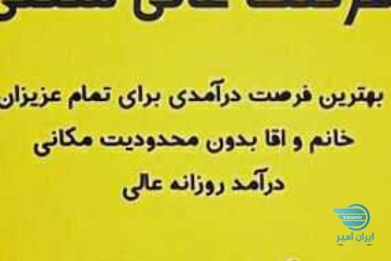 کسب و کار اینترنتی