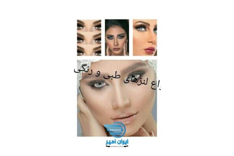 بینایی سنجی و فروش انواع لنز و عینک