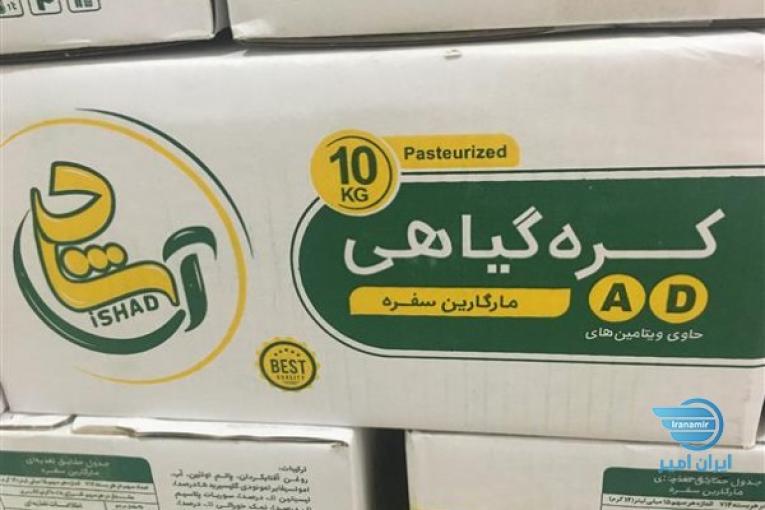 خرید و فروش کره گیاهی(مارگارین)