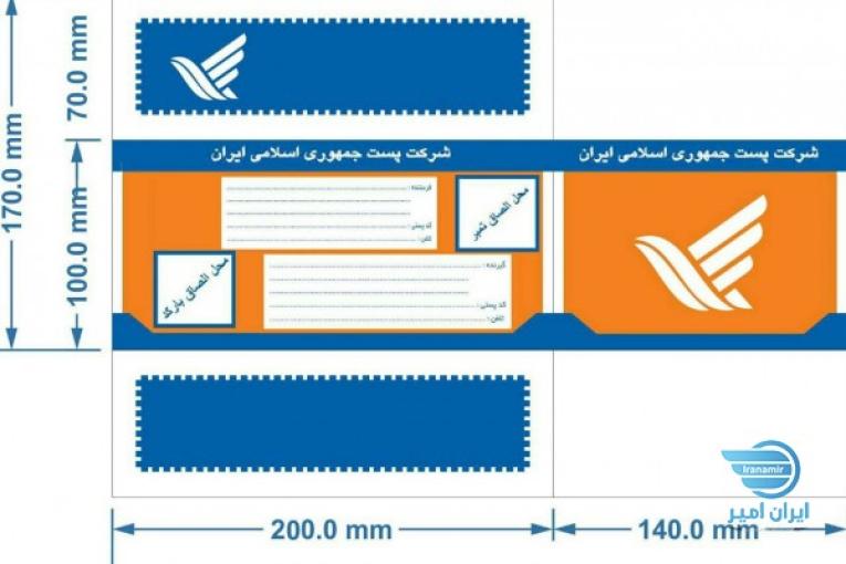 فروش کارتن پستی سایز 1و2 استاندارد