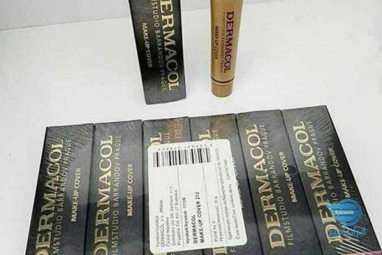 آرایشی محلات